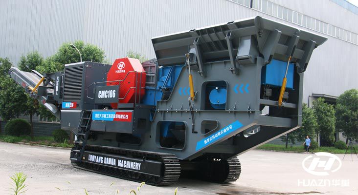 履帶式移動(dòng)站